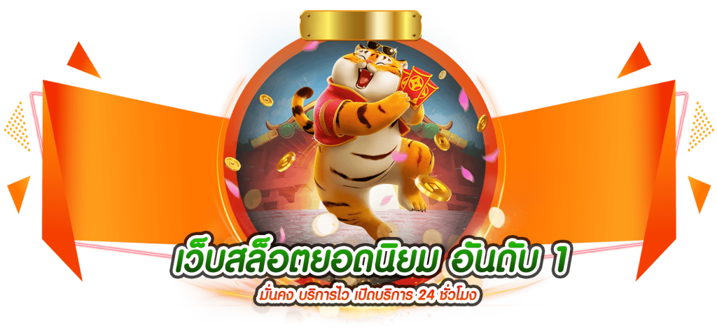 Zoo89 เดิมพันสัญชาตญาณ ผจญภัยในโลกแห่งความท้าทาย
